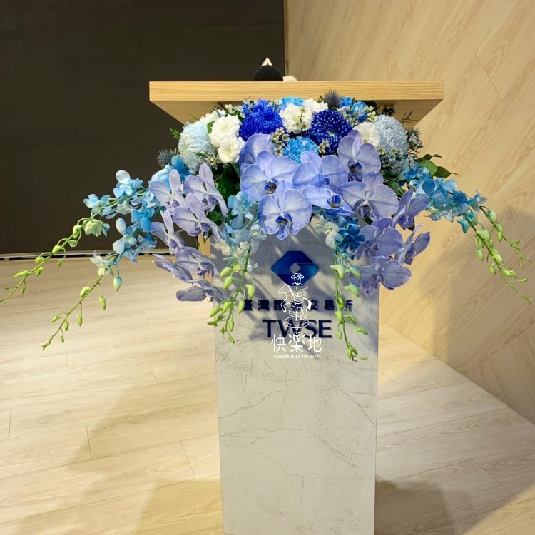 晴朗 I 講桌花 I 司儀台花 AF231102