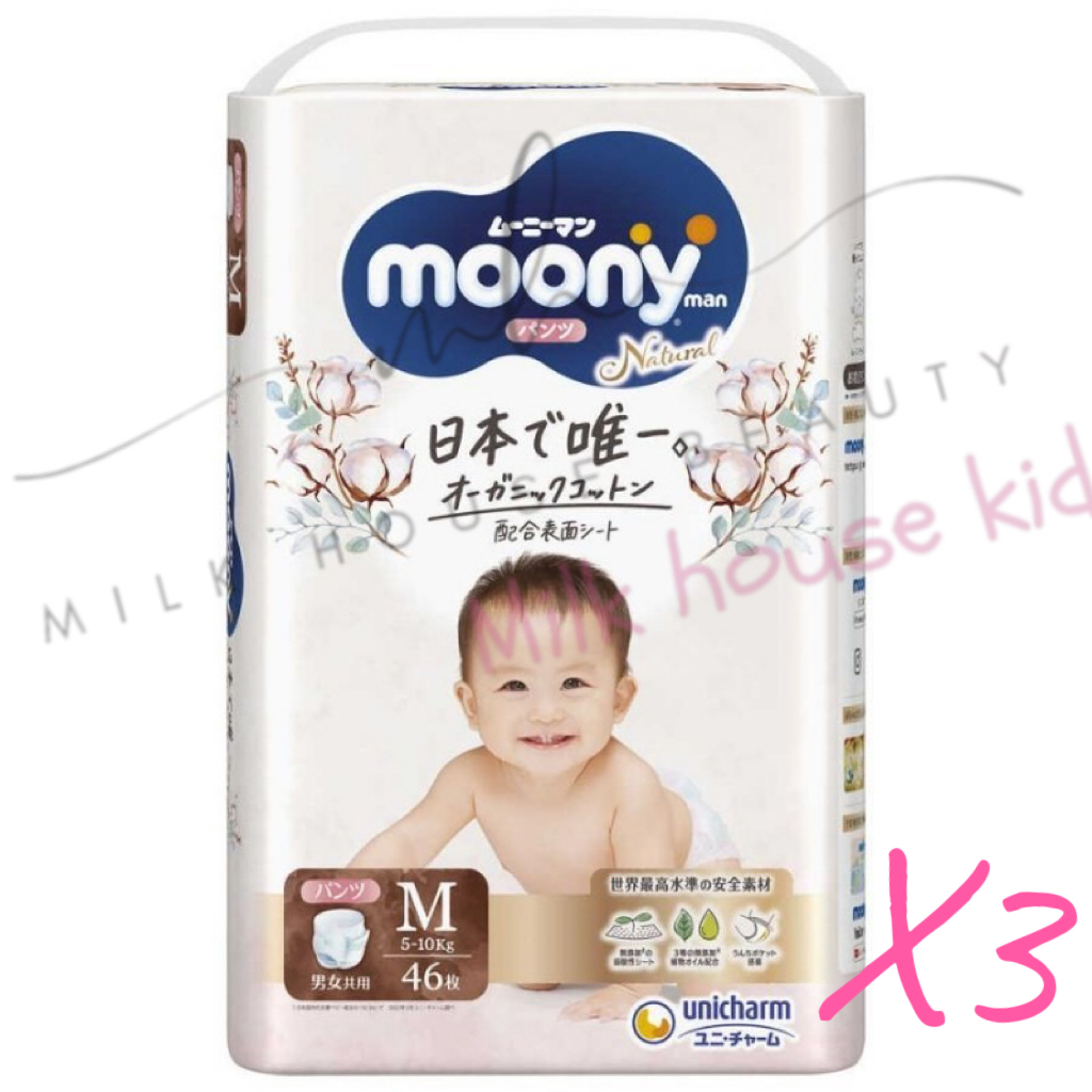 Moony - (原箱優惠) MOONY NATURAL有機棉  學習褲 M碼 46片 x 3包 (平行進口)