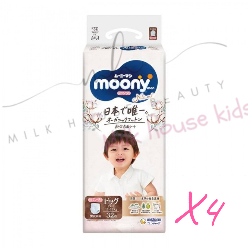 Moony - (原箱優惠) MOONY NATURAL有機棉  學習褲 XL碼 32片 x 4包 (平行進口)