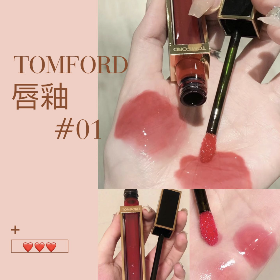 Tom Ford - 黑金鏡面唇釉 #TF01 緋紅