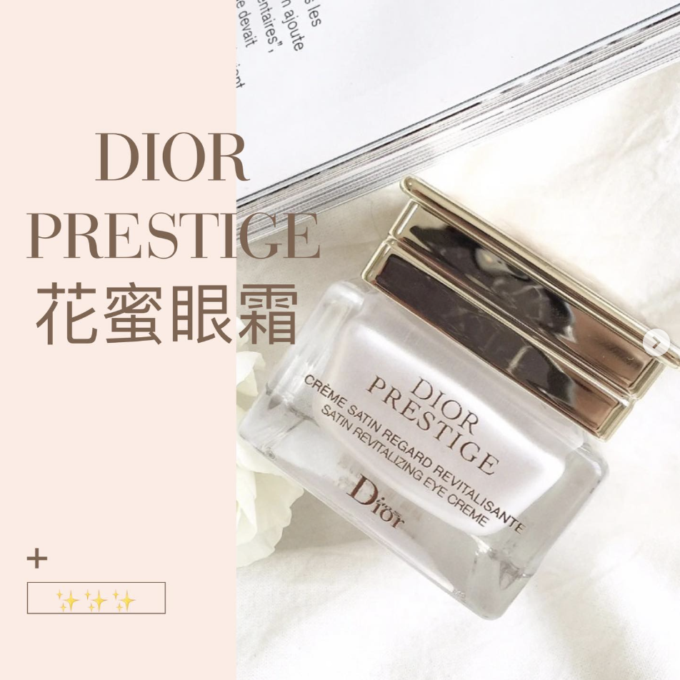 Dior - PRESTIGE 花蜜眼霜 15ml
