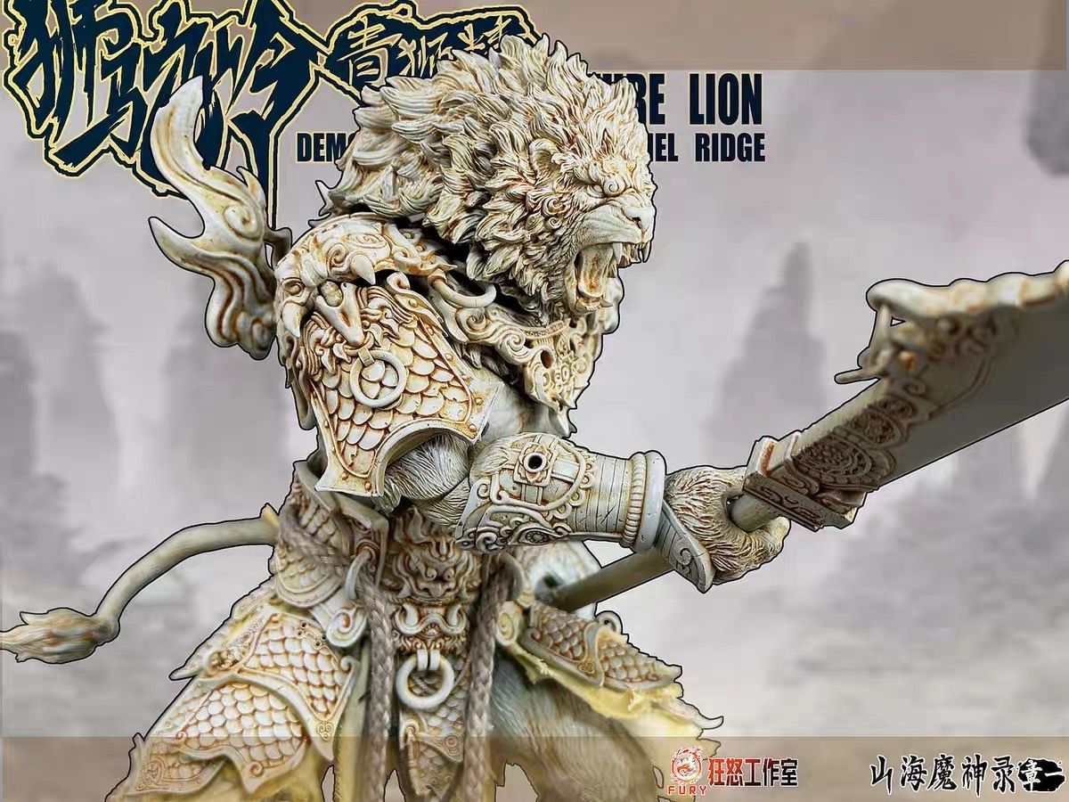 Fury Toys Azure Lion 1/12 Action Figure (Classic Ver.)