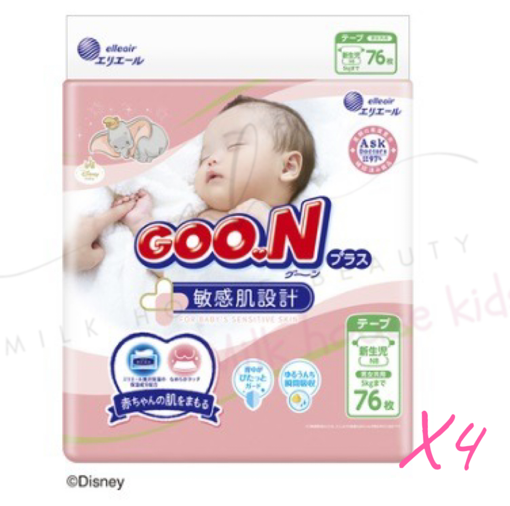 GOON PLUS [原箱優惠] 大王紙尿片 敏感肌 NB 新生兒76片(5kgs或以下) x 4