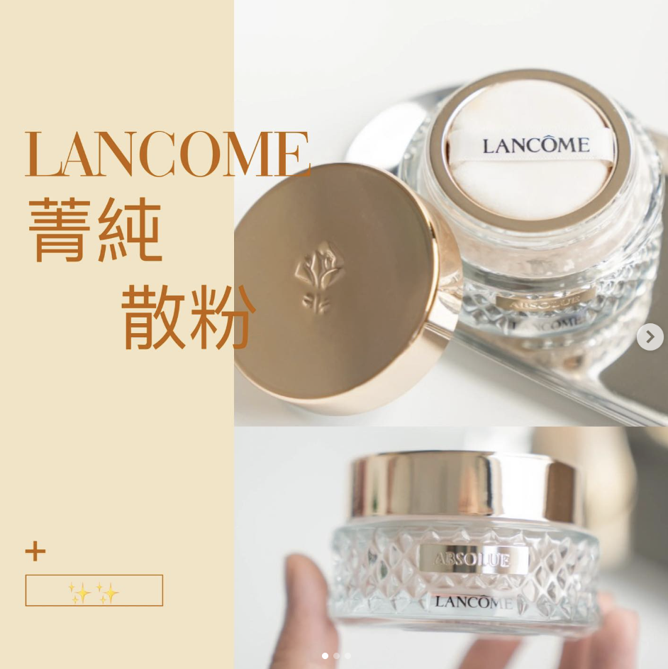 Lancome - 菁純養膚碎粉 15g