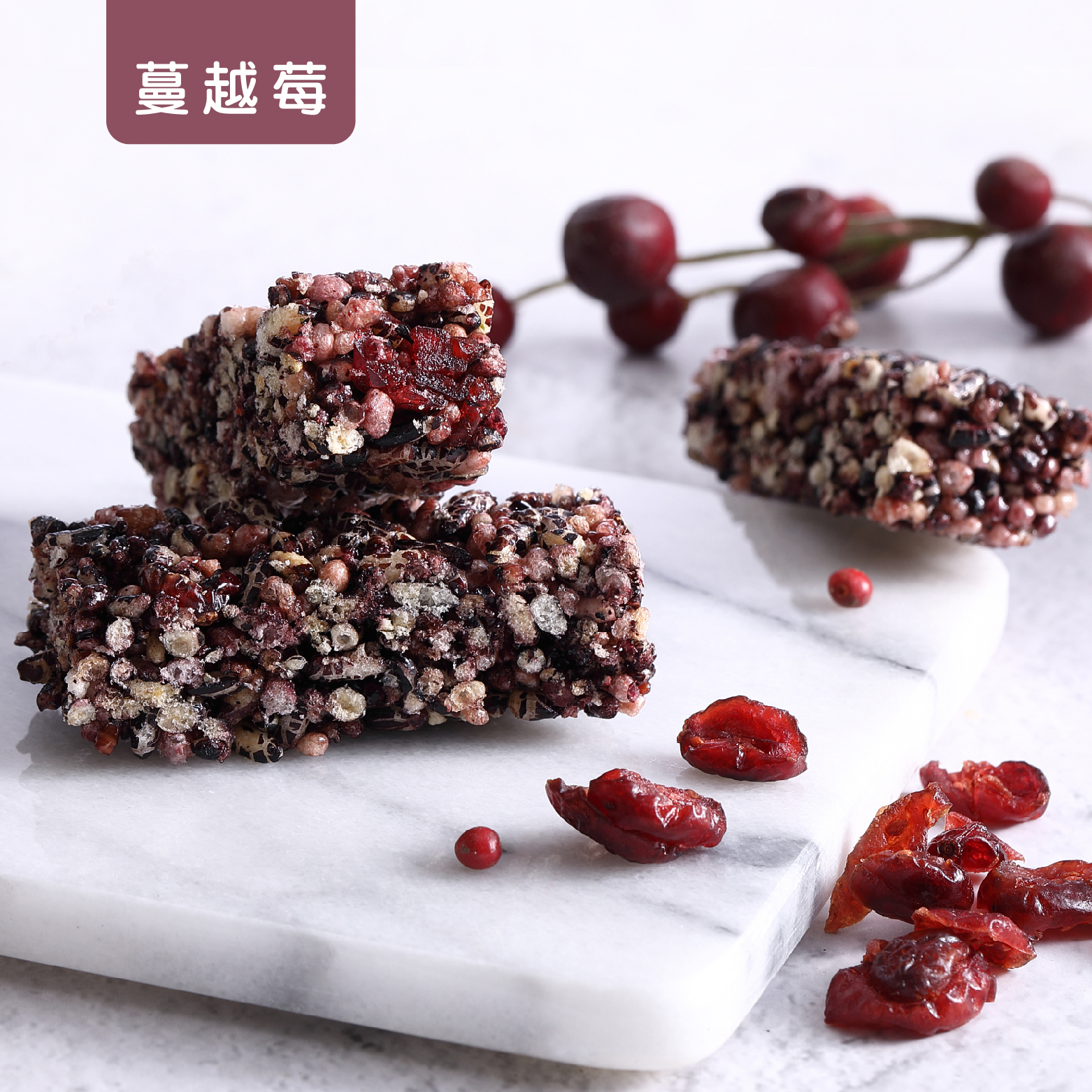 【米叔狠派】初戀美滋味＿蔓越莓