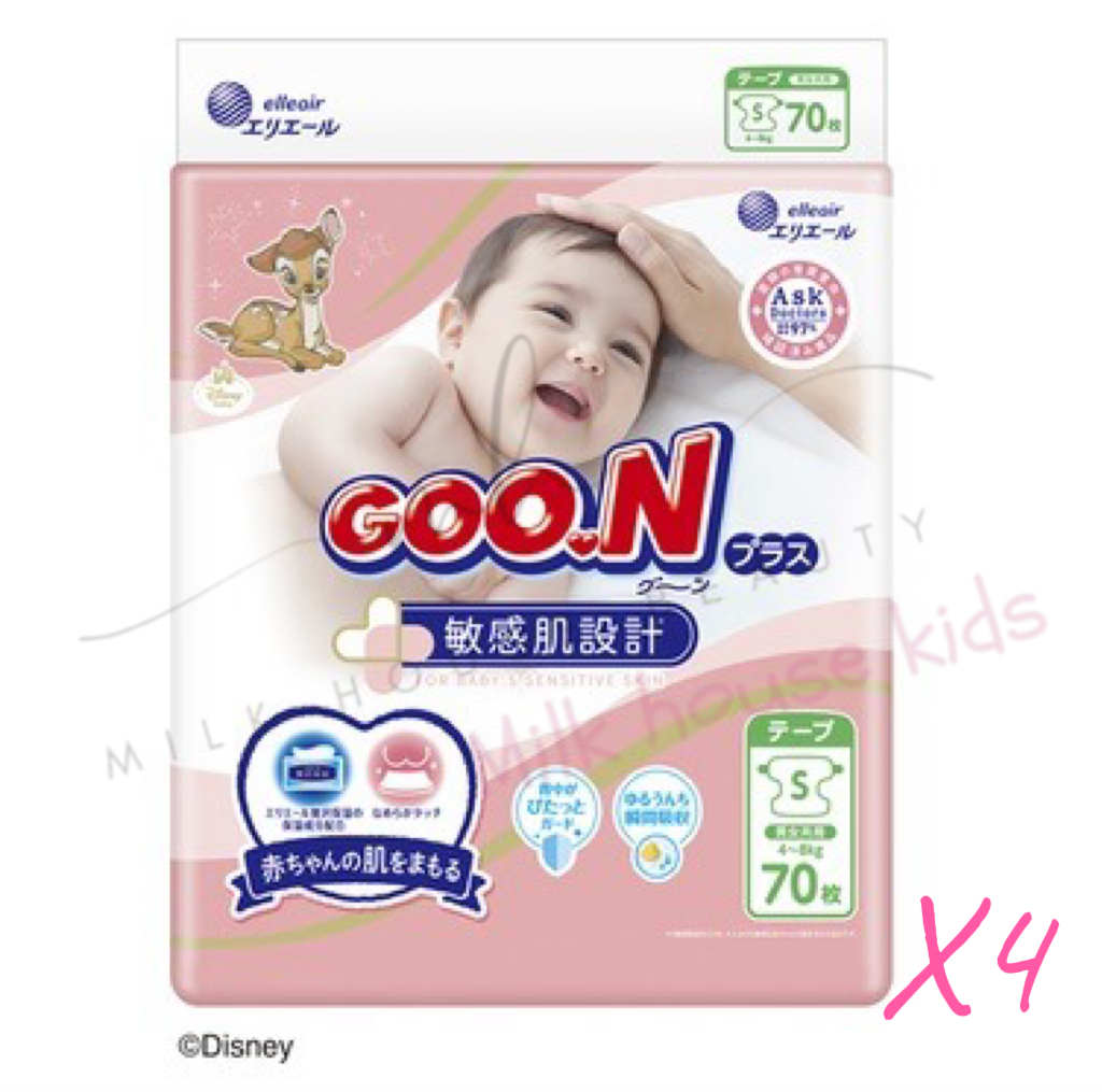 GOON PLUS [原箱優惠] 大王紙尿片 敏感肌 S碼 70片(4-8kg) x 4