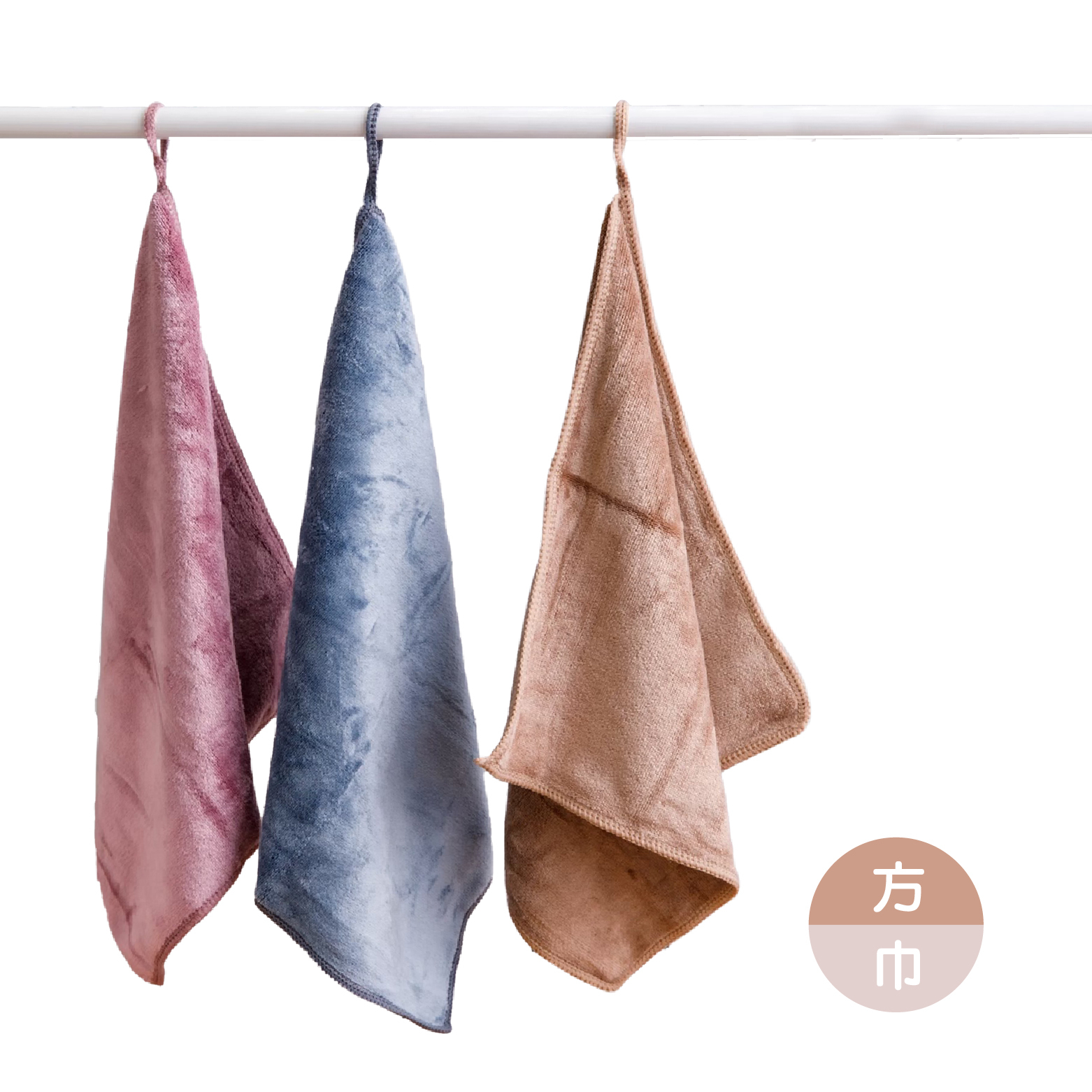 媛選好用巾｜家務小方巾