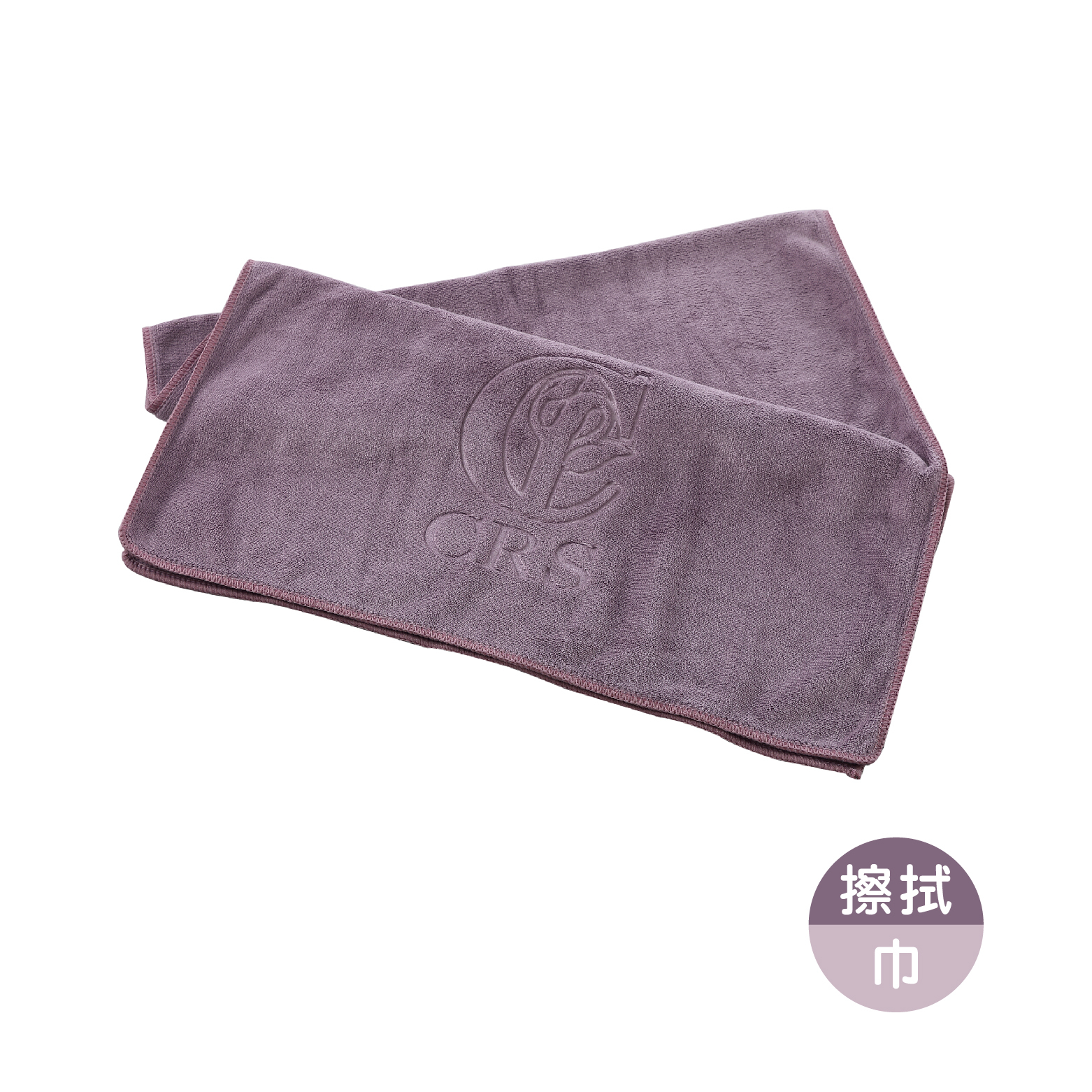 媛選柔顏巾｜臉部清潔