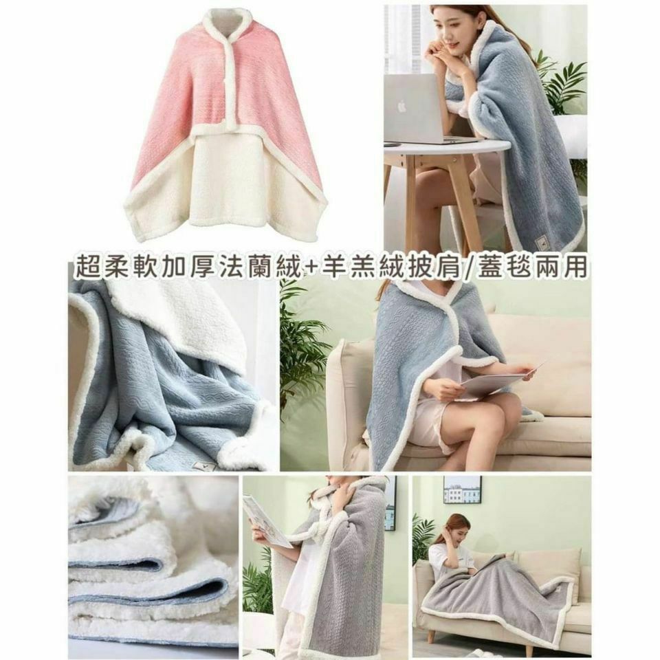 超柔軟加厚法蘭絨羊羔絨披肩