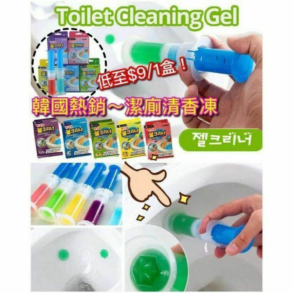 韓國🇰🇷熱銷潔廁清香凍(一套5盒 / 同味)