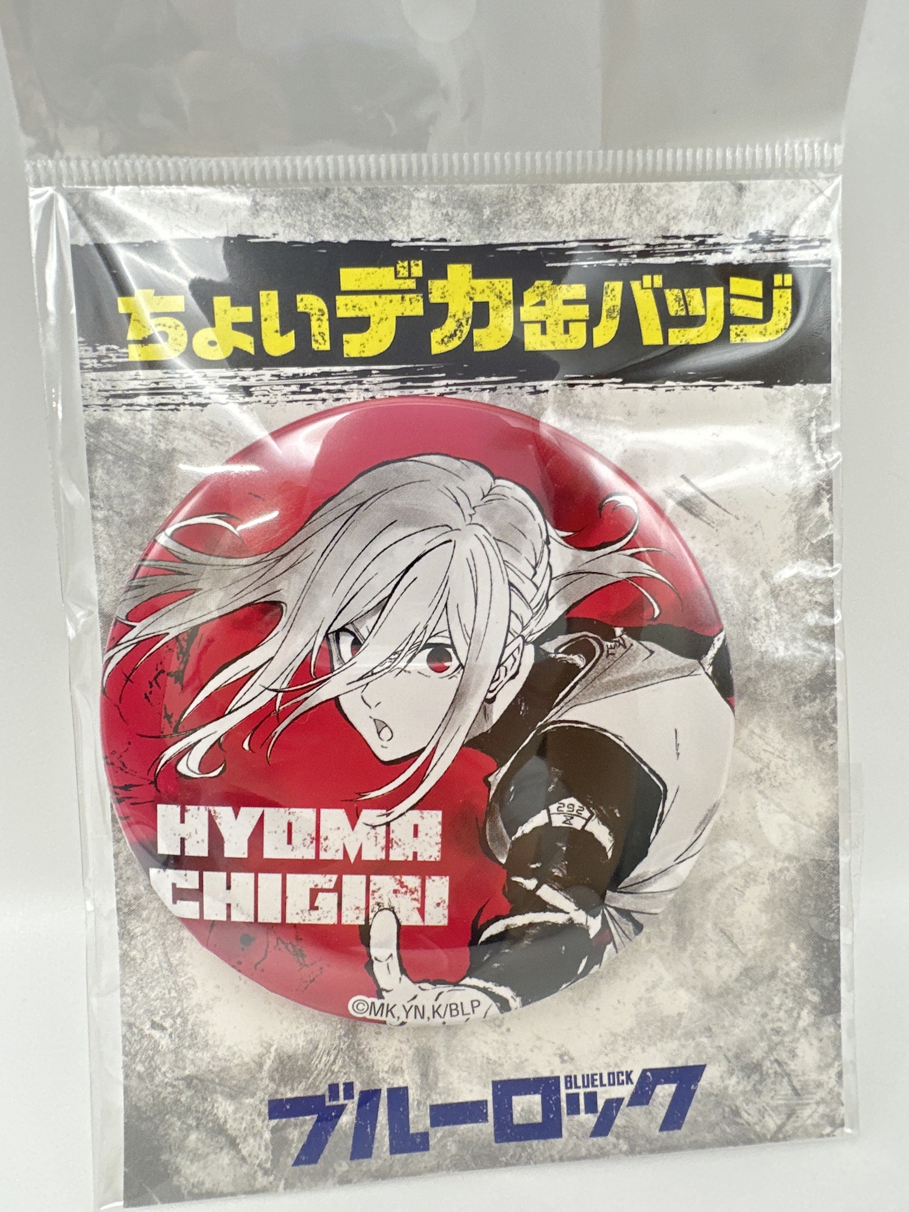 藍色監獄 千切豹馬 75mm襟章