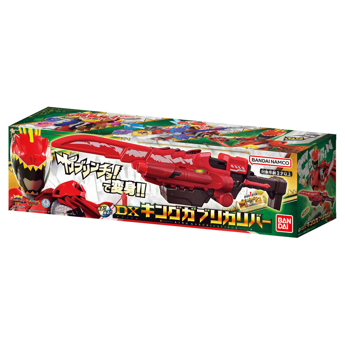 DX紅龍咬斬刃2023版