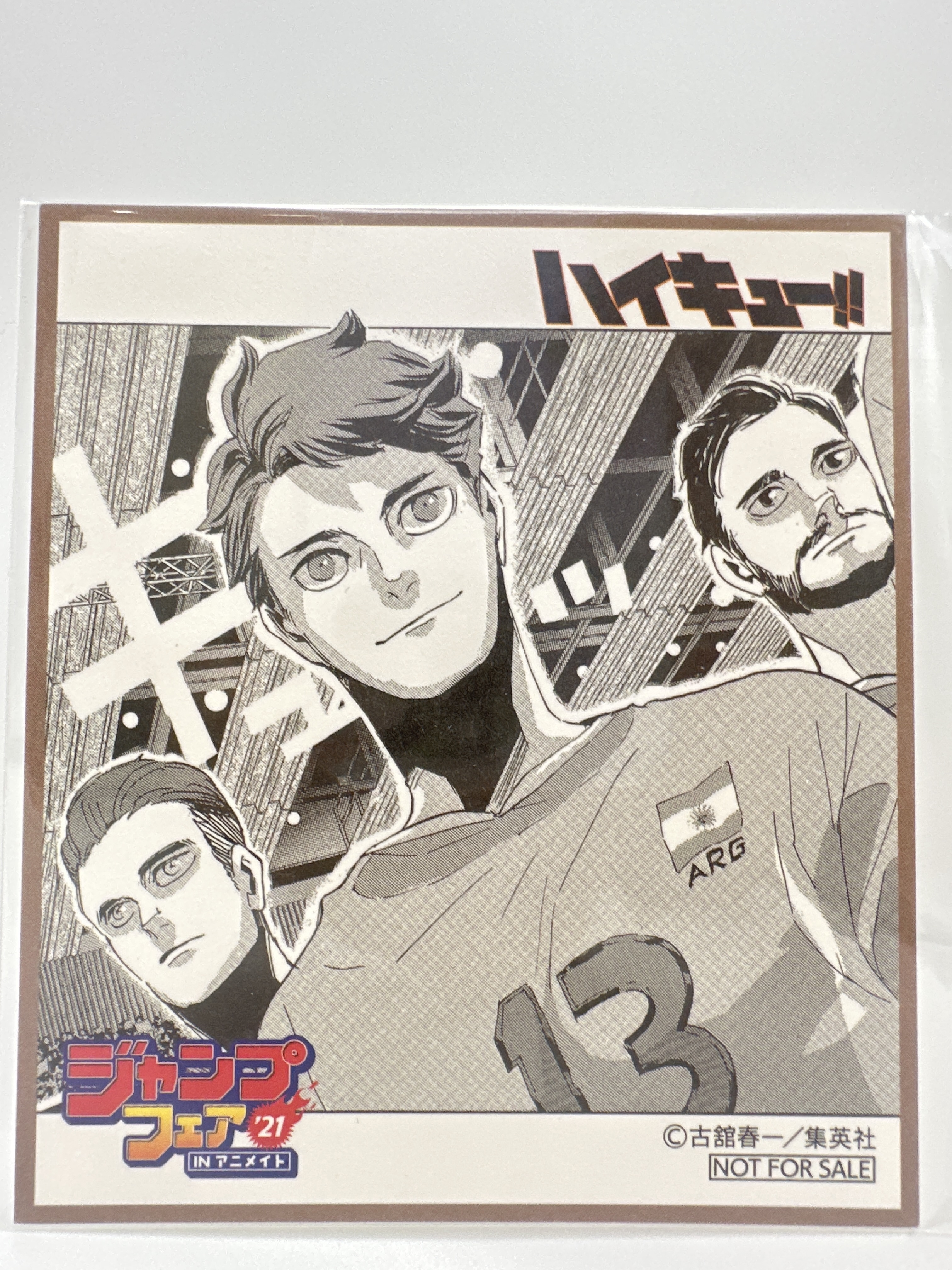 排球少年 及川徹 原畫特典卡