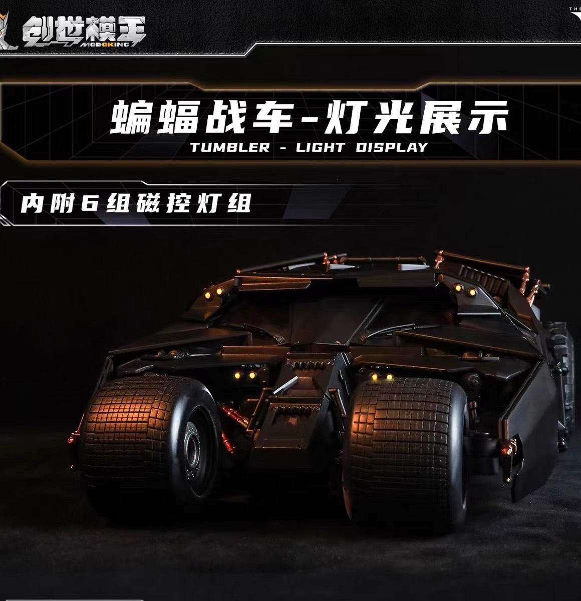 MODOKING 1/12 The Dark Knight- BatMobile + BatPod Set  Model Kit (Pre Painted)