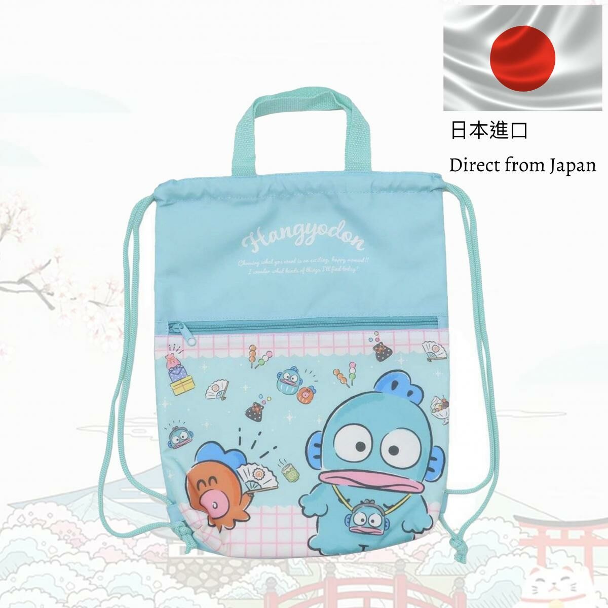 Sanrio-防潑水索繩袋-水怪-(320x390mm)