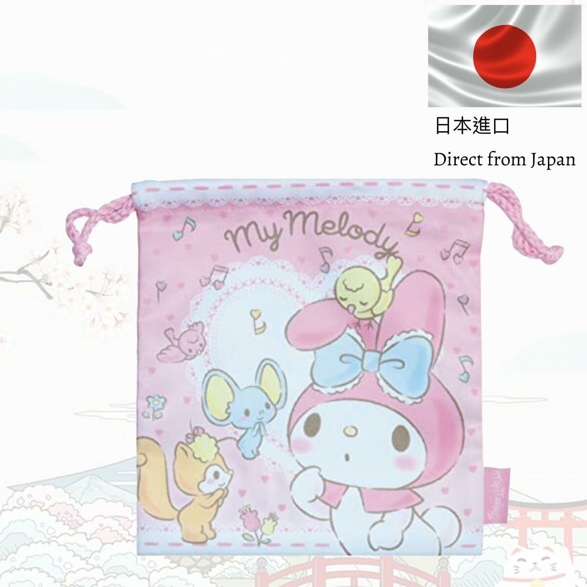 Sanrio-索繩袋-My Melody-(21*18cm)