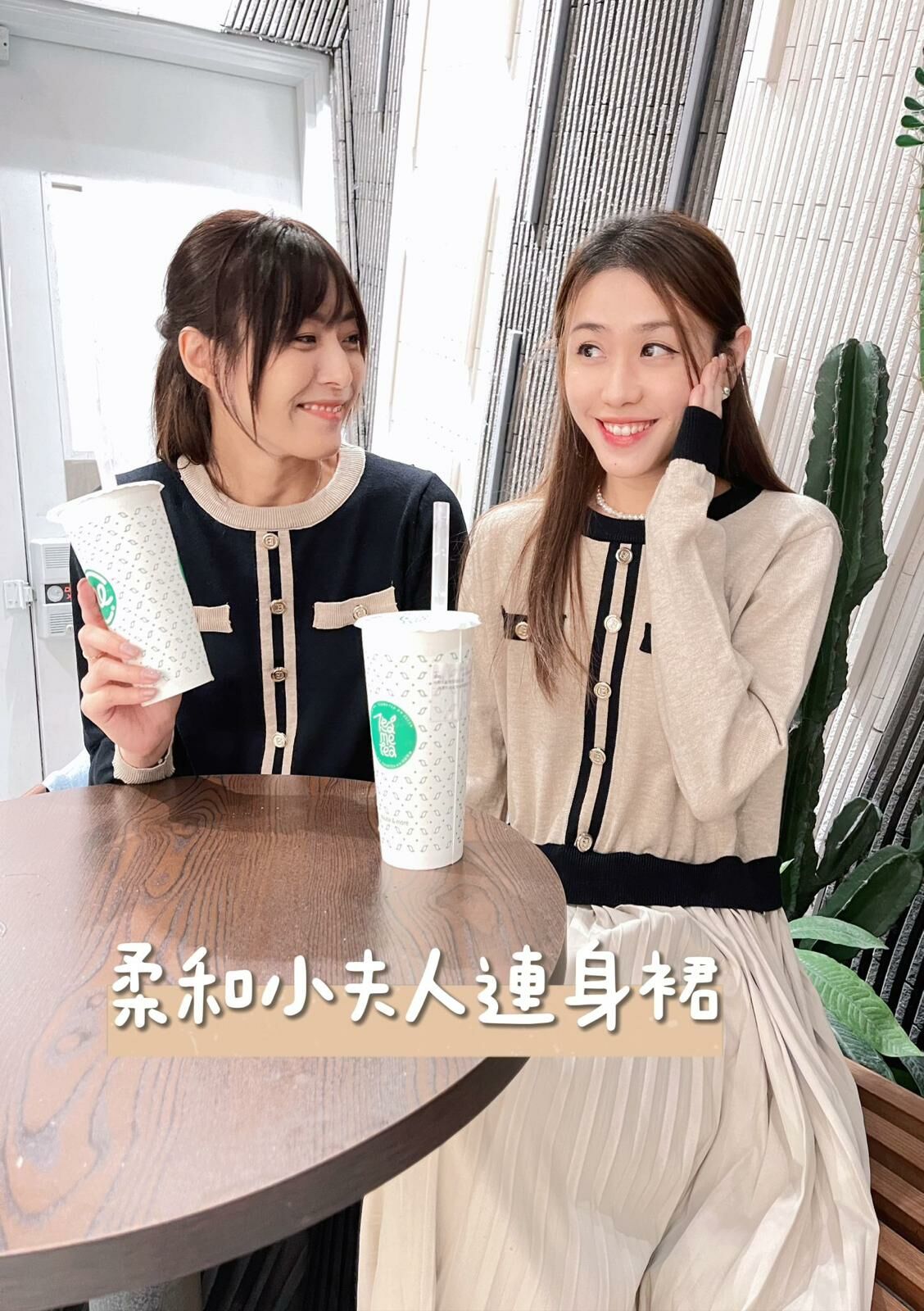 OP#5411 🤍柔和小夫人連身裙