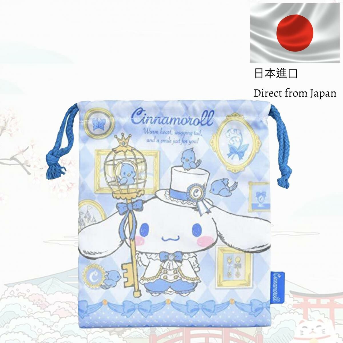 Sanrio-索繩袋-玉桂狗-(21*18cm)