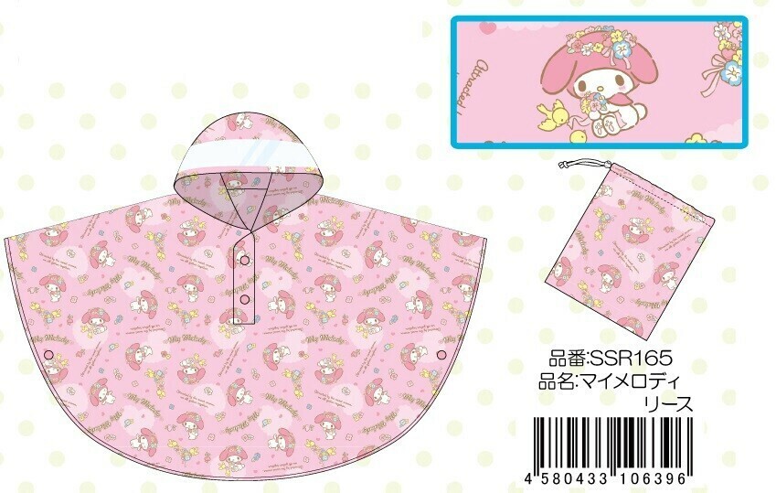 Sanrio-兒童雨披-(My Melody)