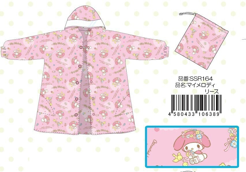 Sanrio-兒童雨衣雨褸-(My Melody)