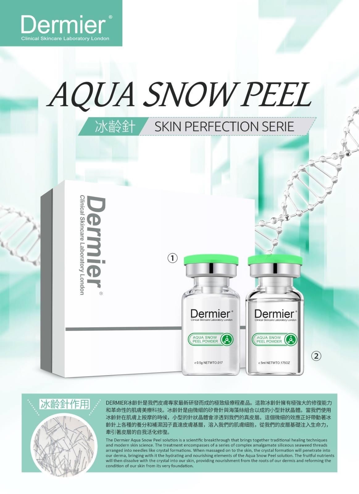 Dermier- 冰齡針套裝Aqua snow peel(1盒(6set冰齡針＋6片C60閃鑽急救面膜＋1枝骨膠原精華）