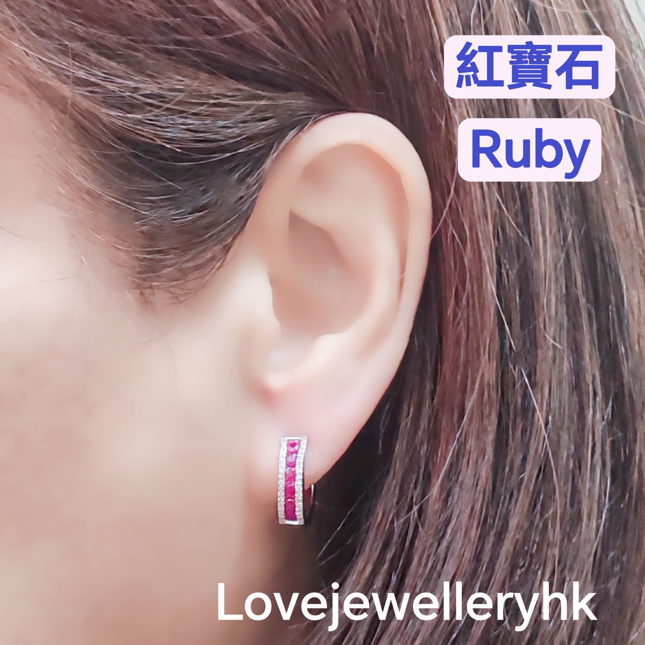 天然紅寶石耳環      GE024