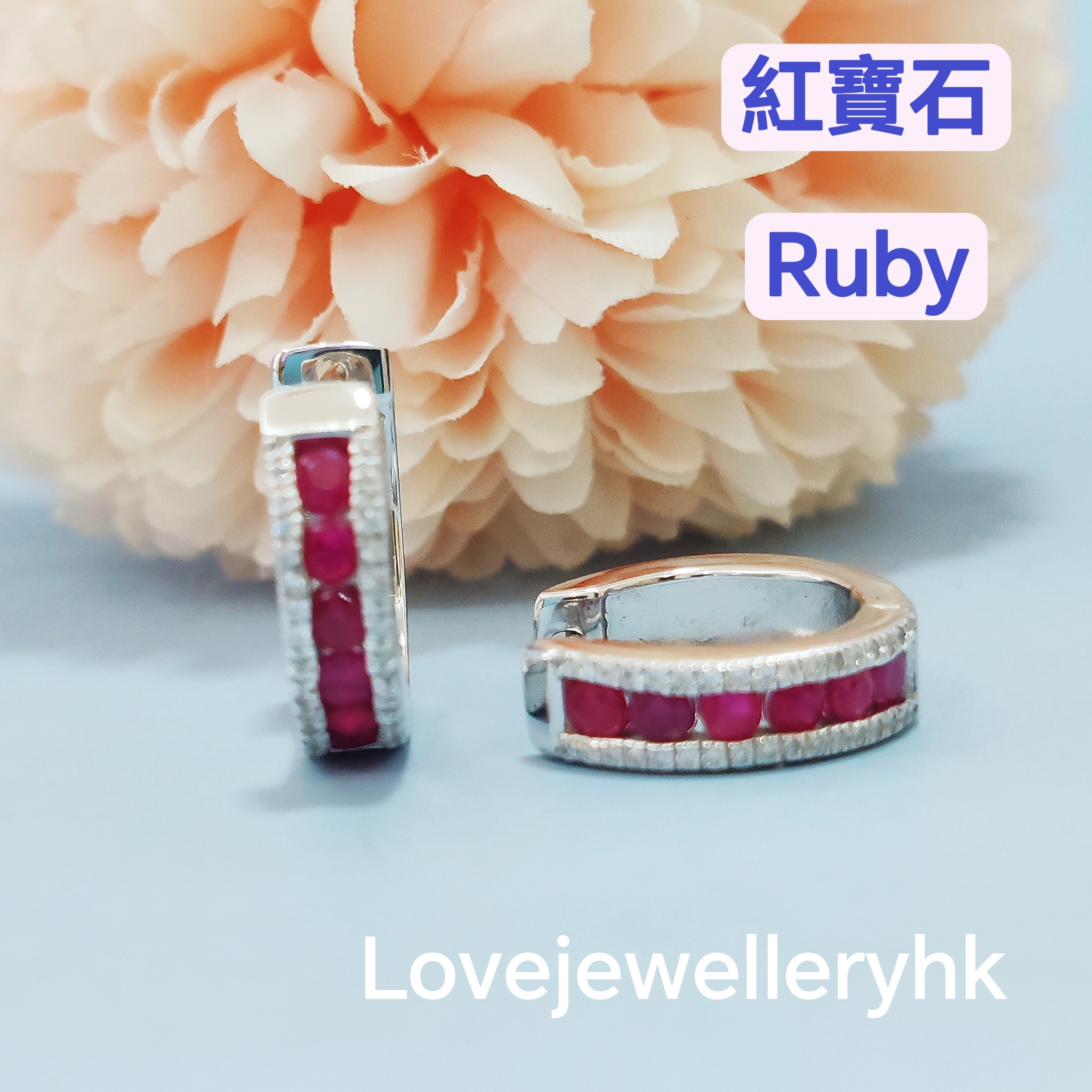 天然紅寶石耳環      GE024