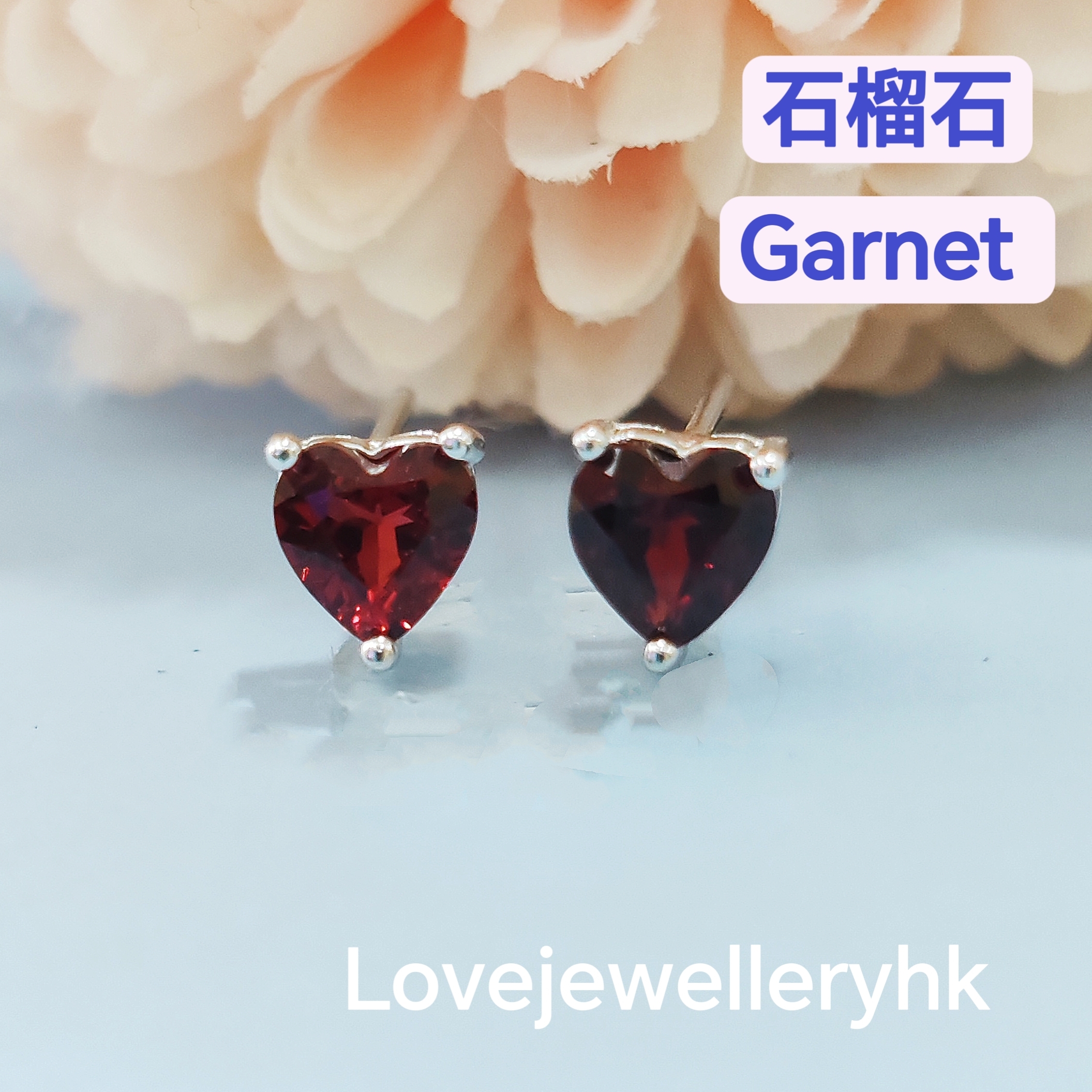 天然石榴石心型耳環    GE013