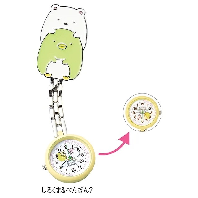 [預購] 角落生物護士錶