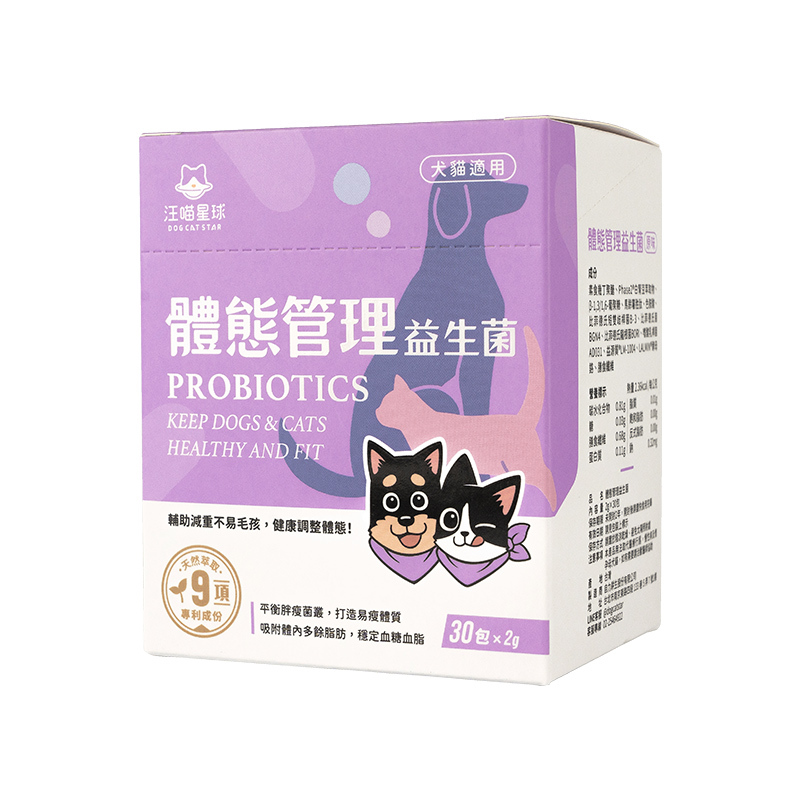 汪喵星球｜體態益生菌 2g x30包