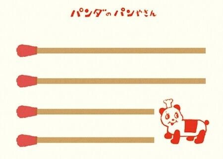便條紙∣復古日記系列 貓熊麵包店∣日本 古川紙工