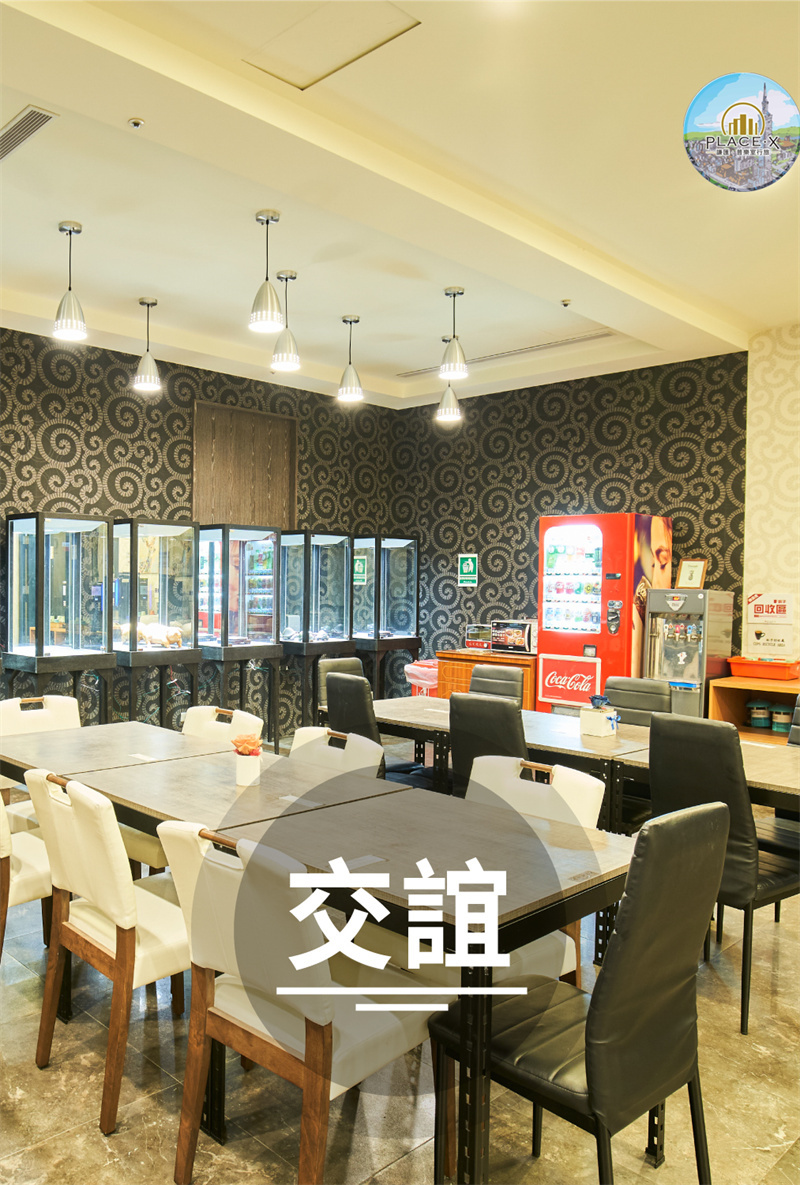 謙匯·普樂室行旅-交誼廳
