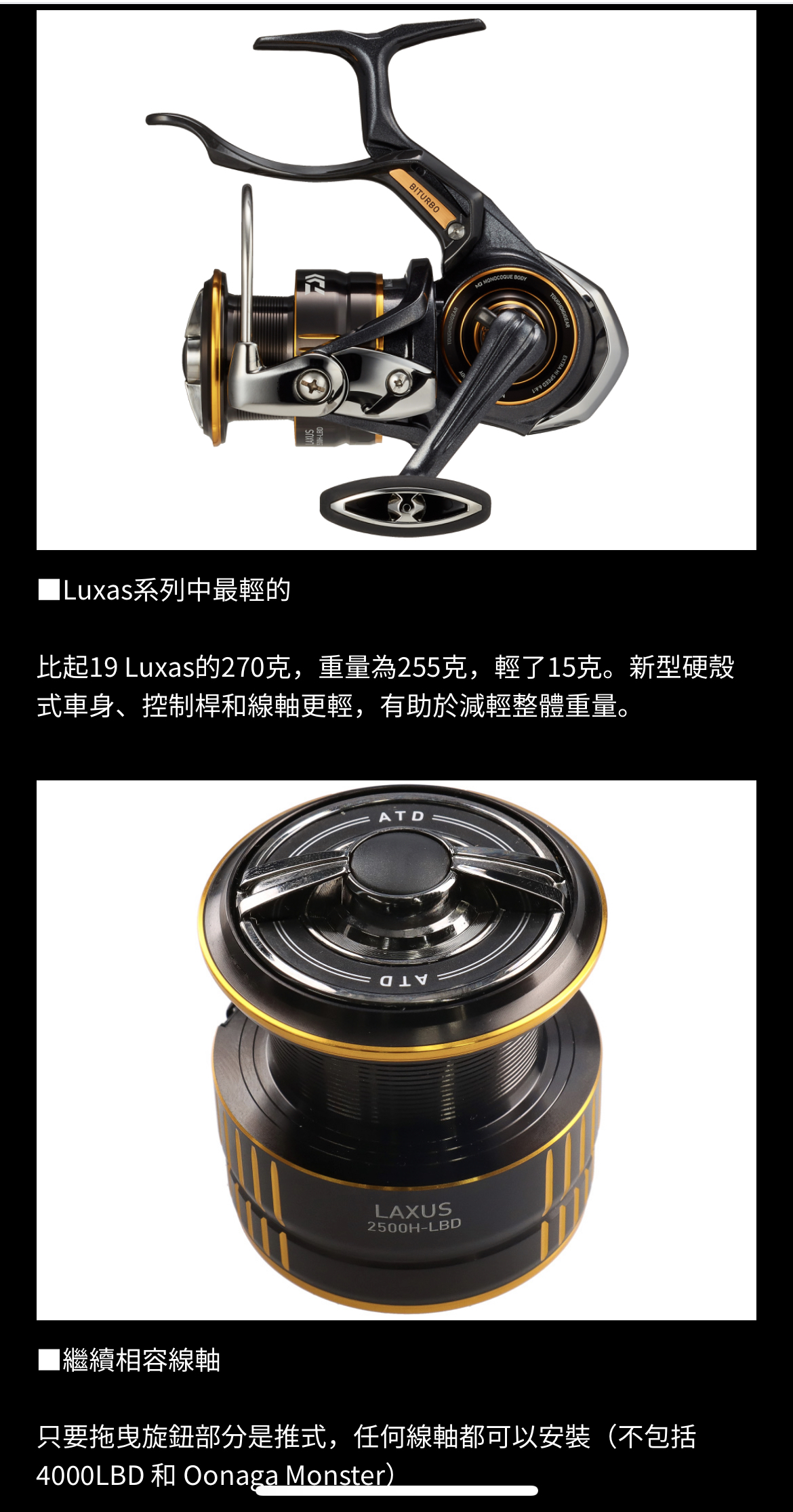 Daiwa 23年新品手煞車捲線器磯釣捲線器23 LAXUS