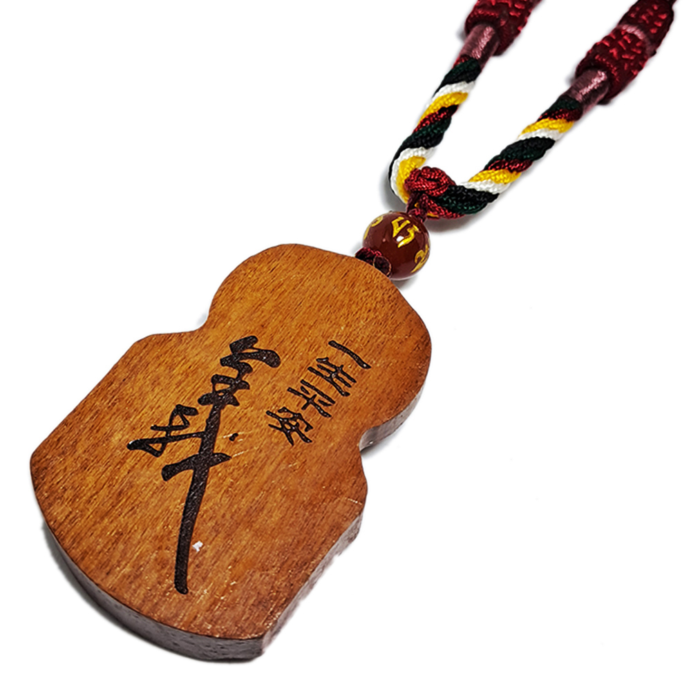  關聖帝君{桃木}五色線項鍊【十方】135565