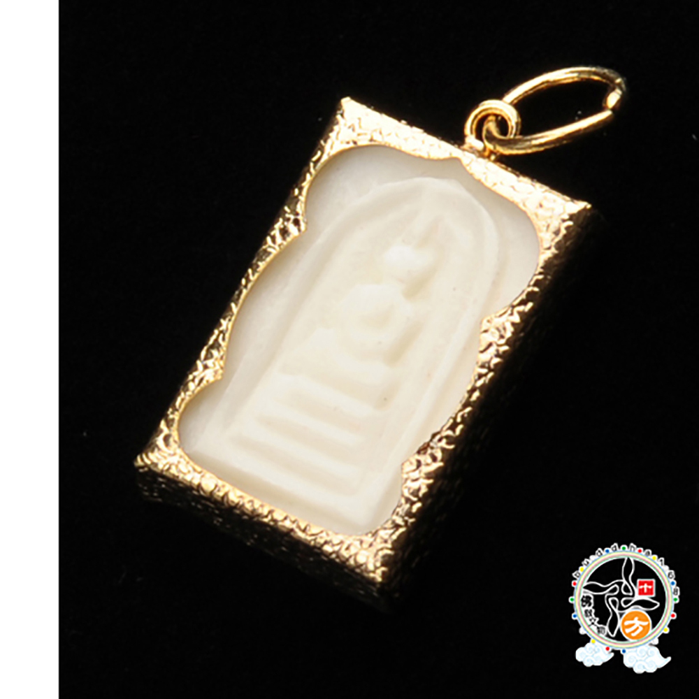 崇迪佛牌{象骨}鑲金框墜飾【十方】136056