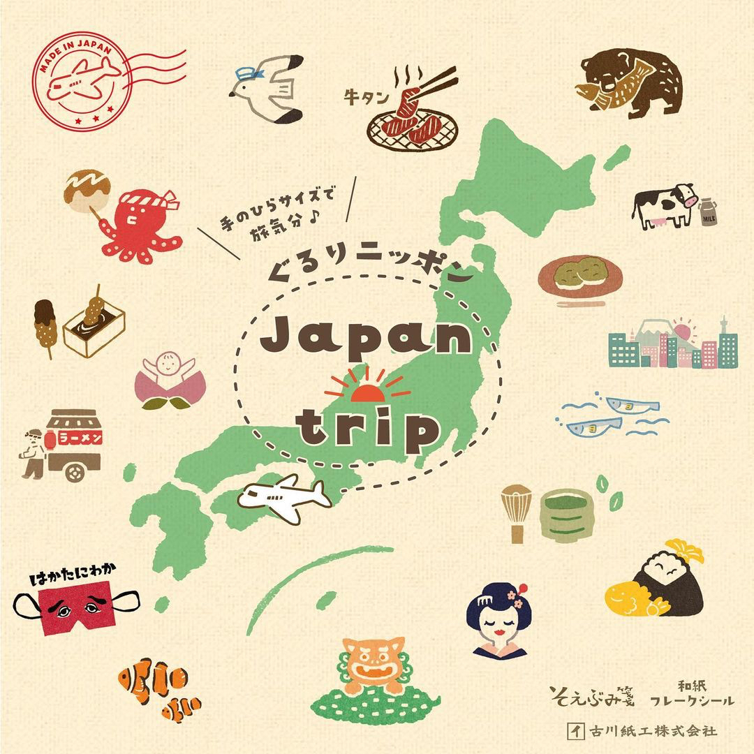 [Limited] Furukawashiko Washi Sticker Pack－ Japan Trip Series (Japanese Stationery Brand)