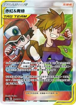 AS6aF 231/196 赤紅＆青綠