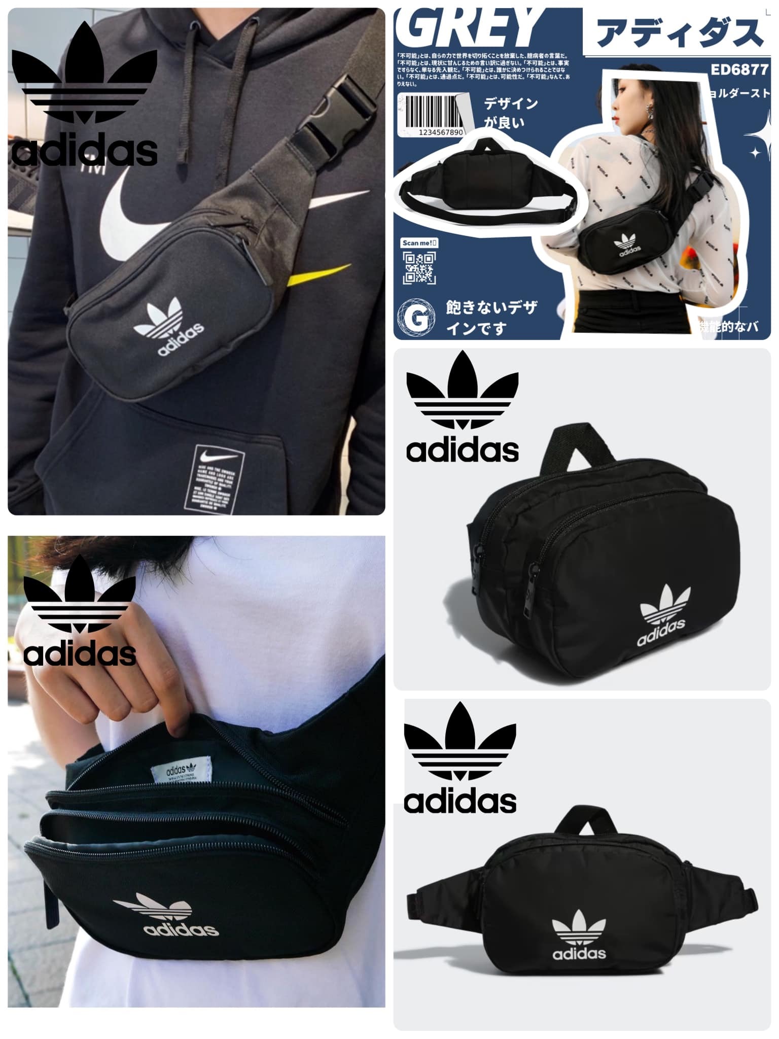 【預購】Adidas Z23223 腰包 (黑色)