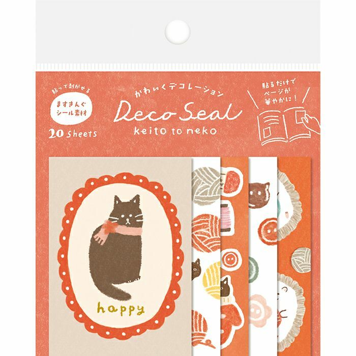 [Limited] Furukawashiko Sticker Pack－ Wa-Life Winter Series (Japanese Stationery Brand)