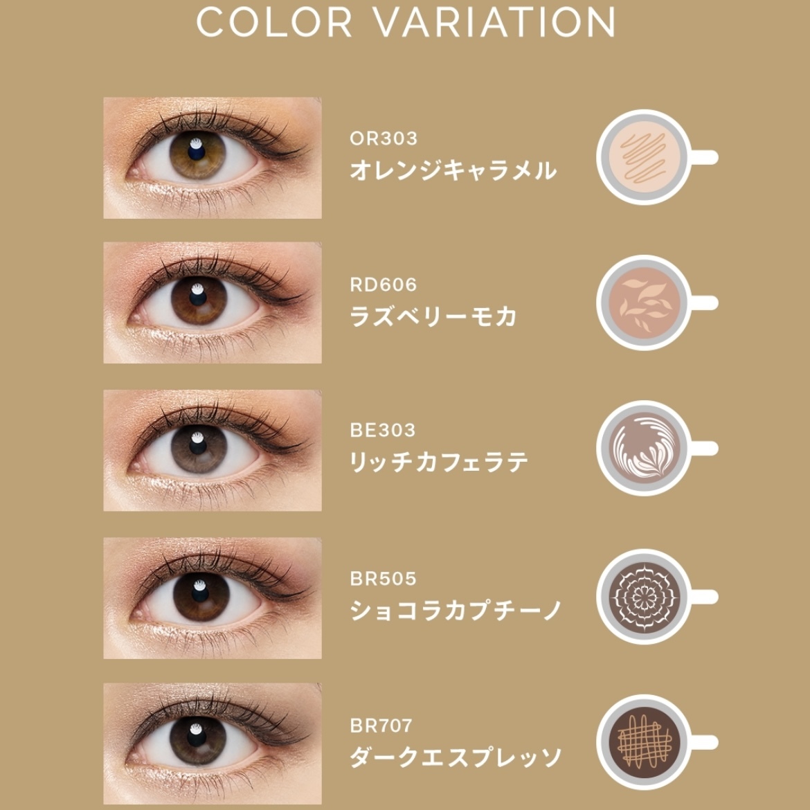 MAQUILLAGE Dramatic Styling Eyes 心機星魅咖啡特調眼影