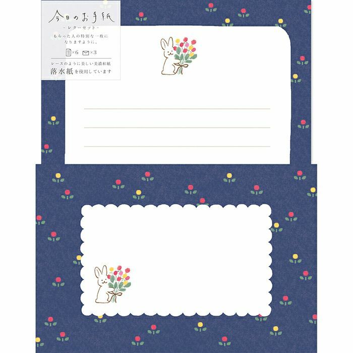 Furukawashiko Letter and Envelope Set－Today's Letter Wa-Life Winter Series (Japanese Stationery Brand)