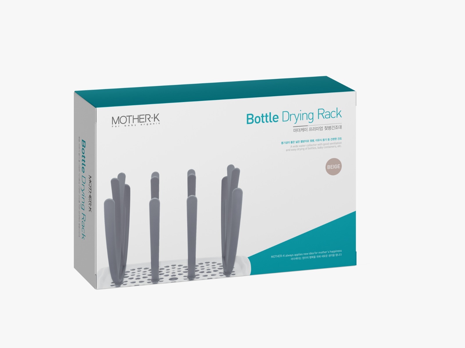 韓國 Mother-K 奶瓶架-灰色
