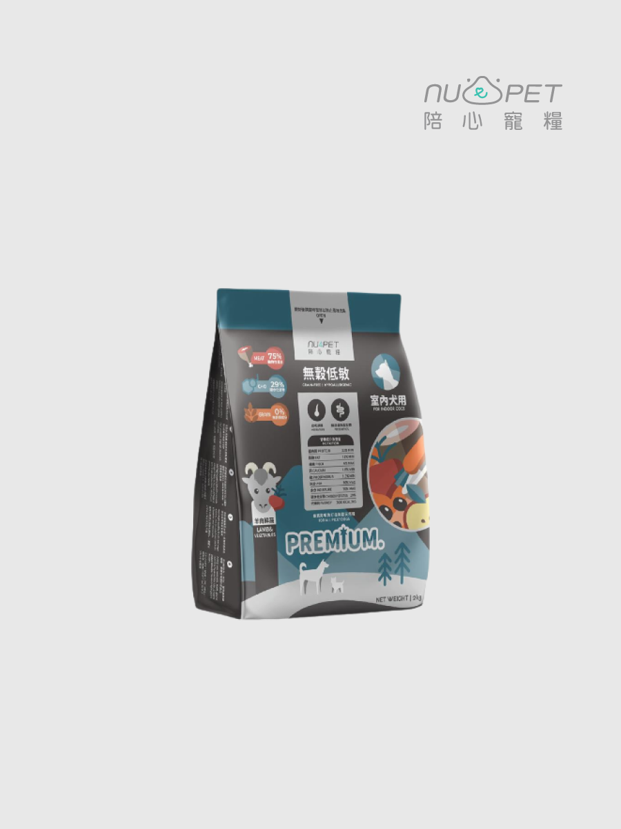 【陪心寵糧】室內犬無穀低敏犬糧｜羊肉鮮蔬｜單一肉源
