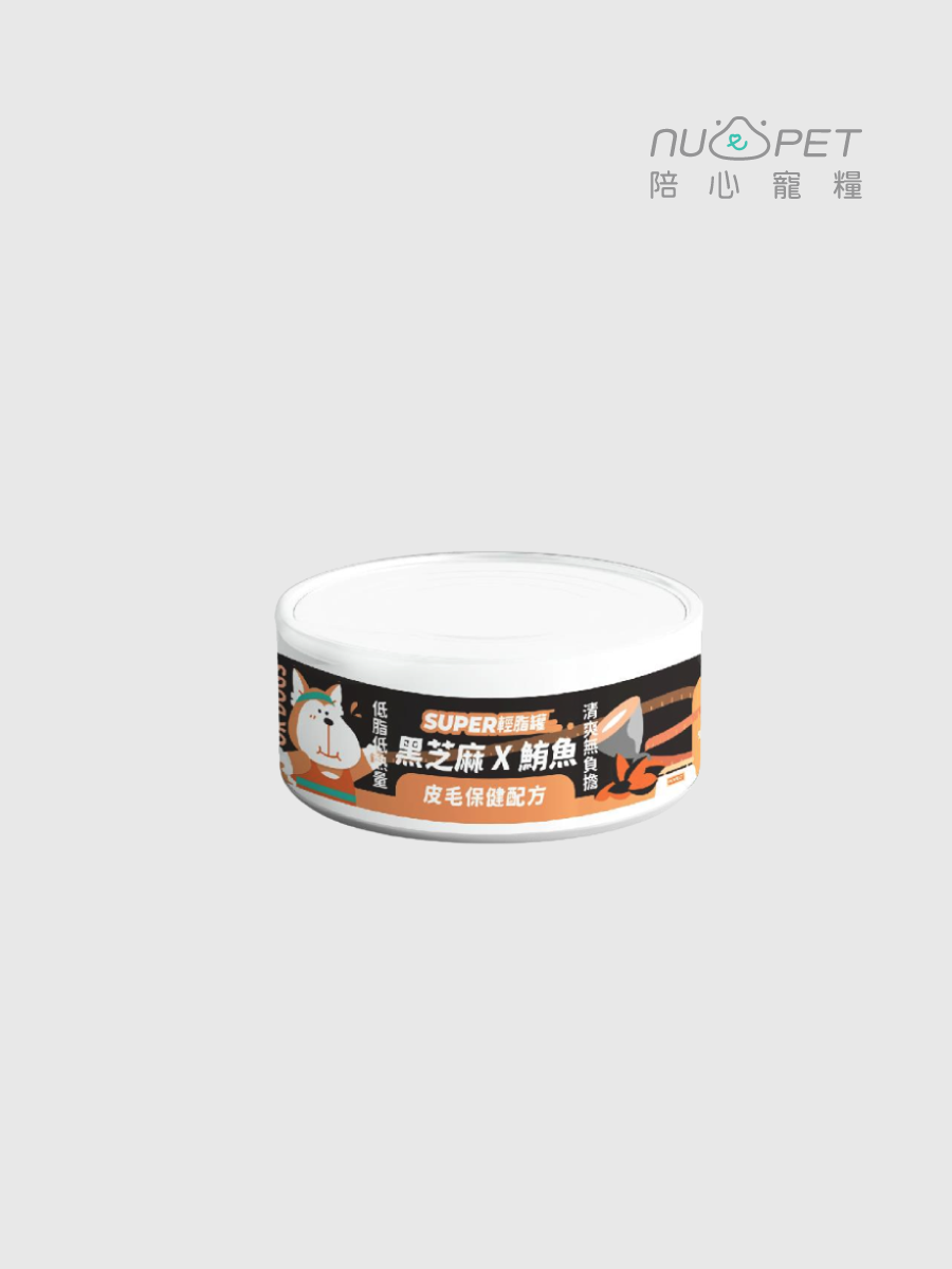 【陪心寵糧】犬 | Super小黑輕脂罐｜鮪魚 x 黑芝麻