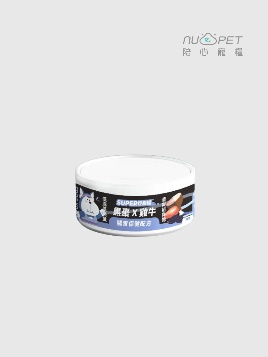 【陪心寵糧】犬 | Super小黑輕脂罐｜雞牛 x 黑棗