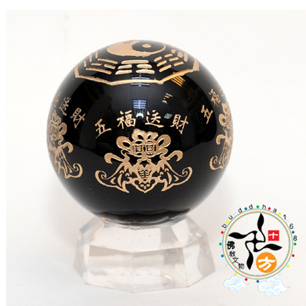 五福招財&八卦黑曜球5公分【十方】132918