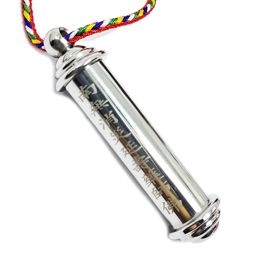 藥師神咒管+鍺元素項鍊【十方】138917