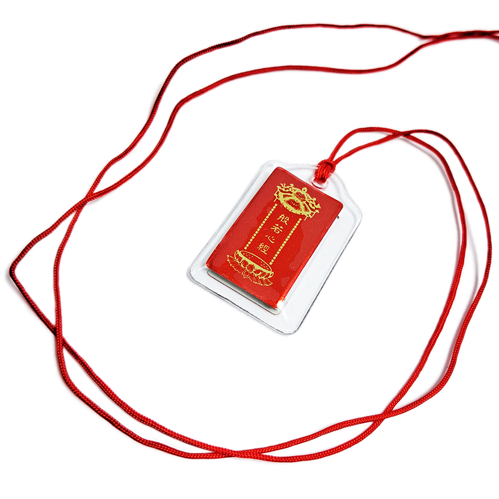 心經附紅線項鍊(2.8*1.6公分)【十方】138123