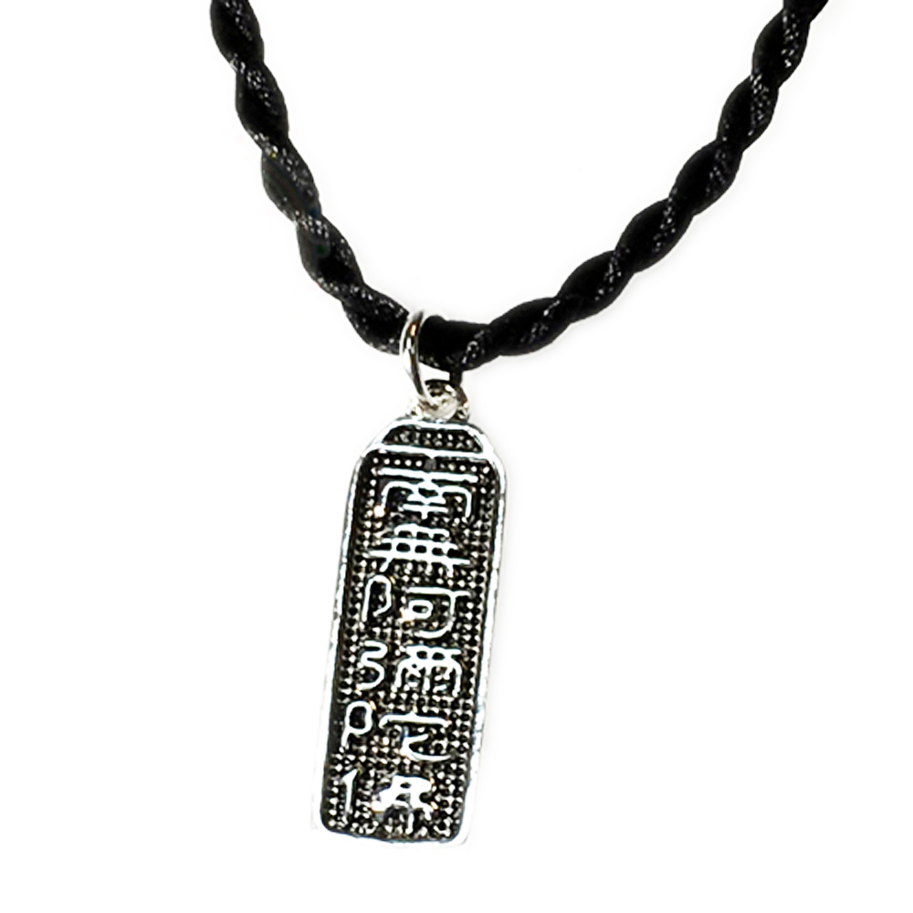 南無阿彌陀佛蓮花925銀黑繩項鍊【十方】145996