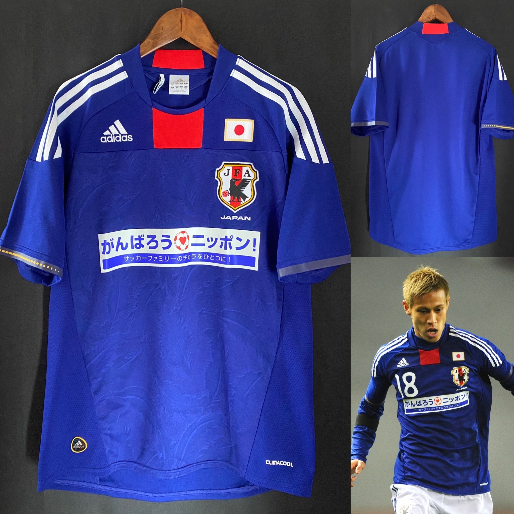 (會場限定) 日本隊 2011 東北大地震慈善賽 Adidas 特別版主場球衣